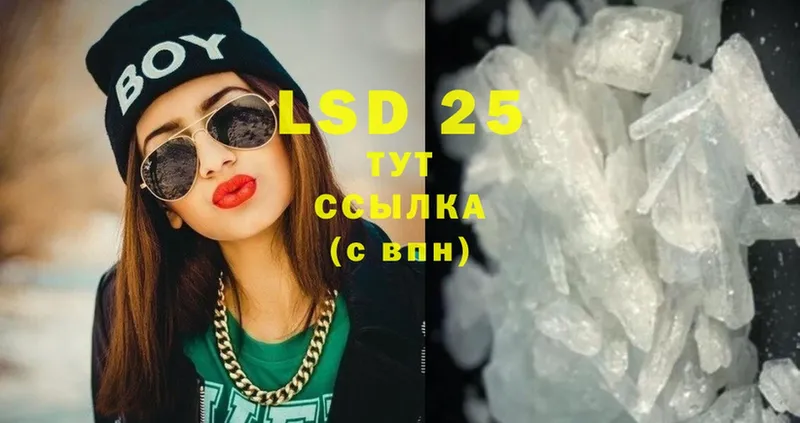 Названия наркотиков Нерехта kraken ТОР  Конопля  Амфетамин  LSD-25  МЕФ  ГАШ  A-PVP 